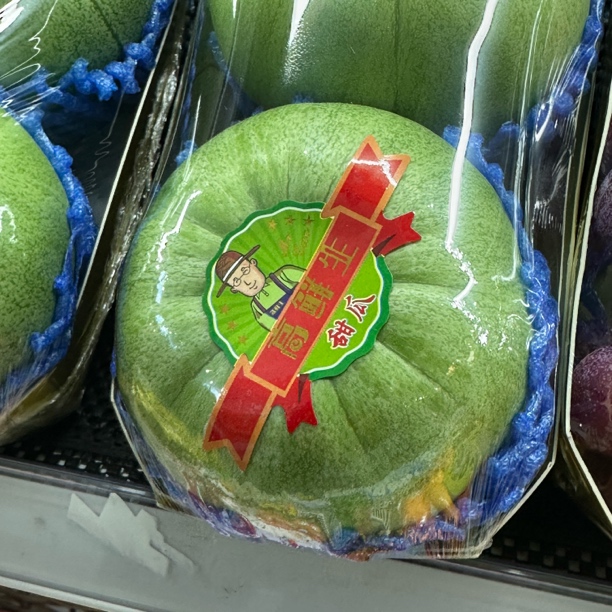 甜瓜 皮脆薄，果肉多汁