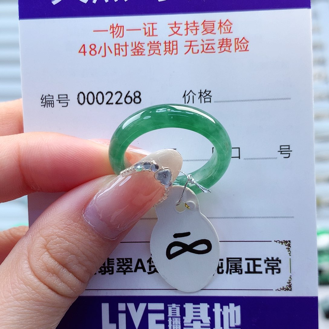 翡翠戒指未镶嵌翡翠