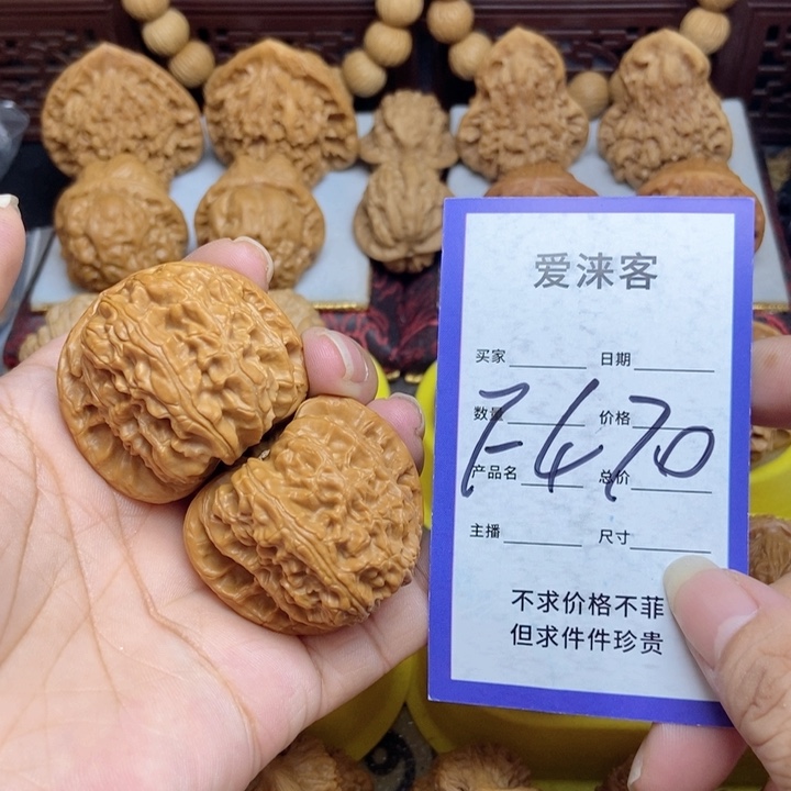 桃核把件41球白……