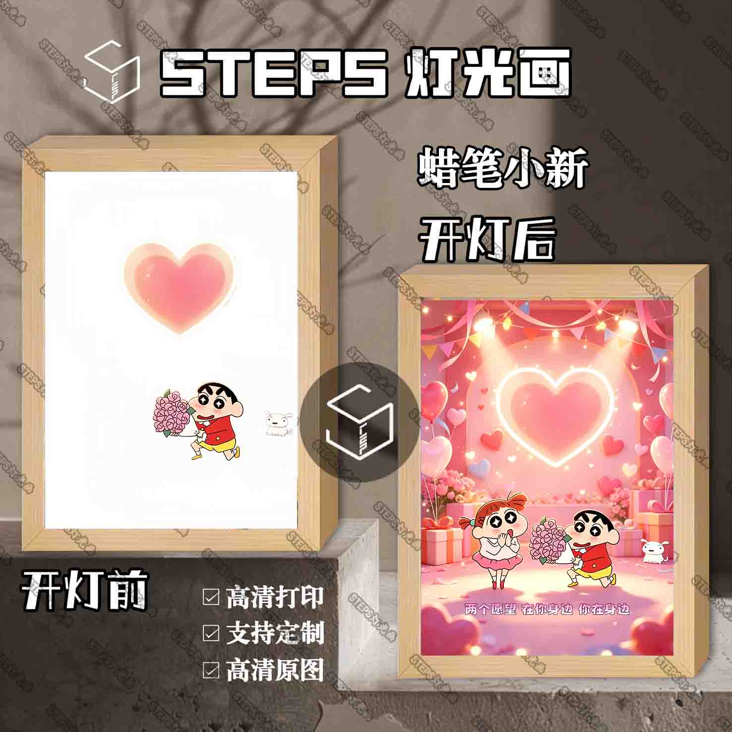 520礼物蜡笔小新灯光画小夜灯床头卧室摆件创意氛围灯宿舍小夜灯