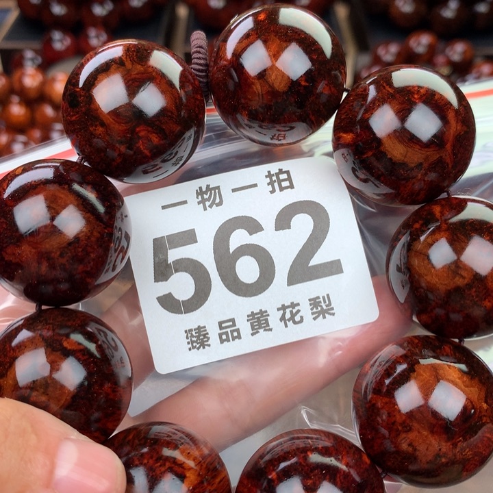 花梨木类老挝黄花梨3.0