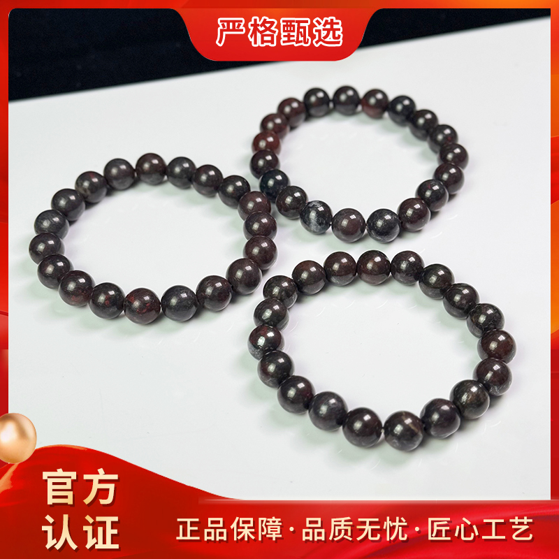 【锦钰珠宝】MS1142-红伊丁陨精美石英岩玉手串-多样性只发一件