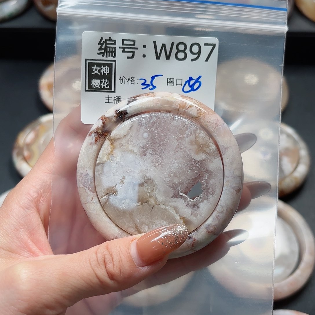 石英质玉手镯合金野**木