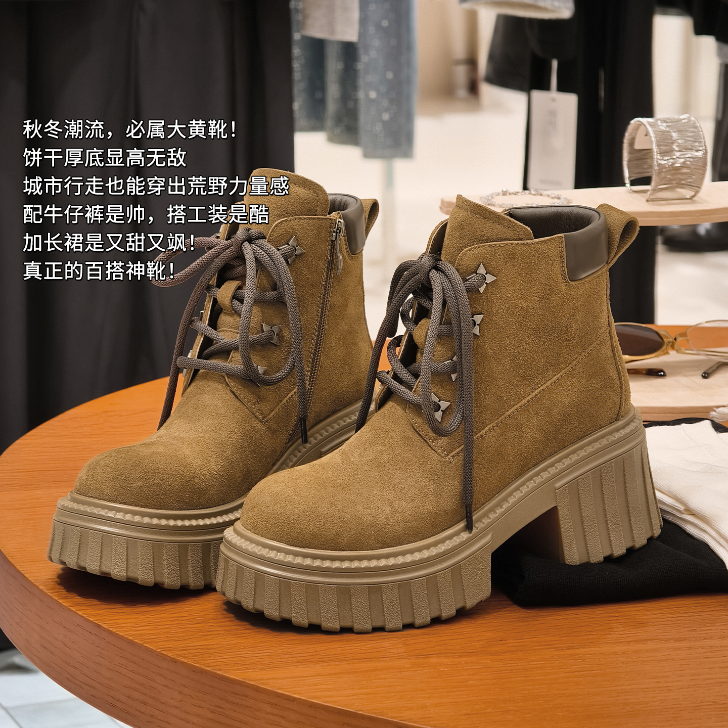 美洋MEIYANG 枫林短靴【暖系流光】旷野大黄靴！拉链系马丁靴-周四