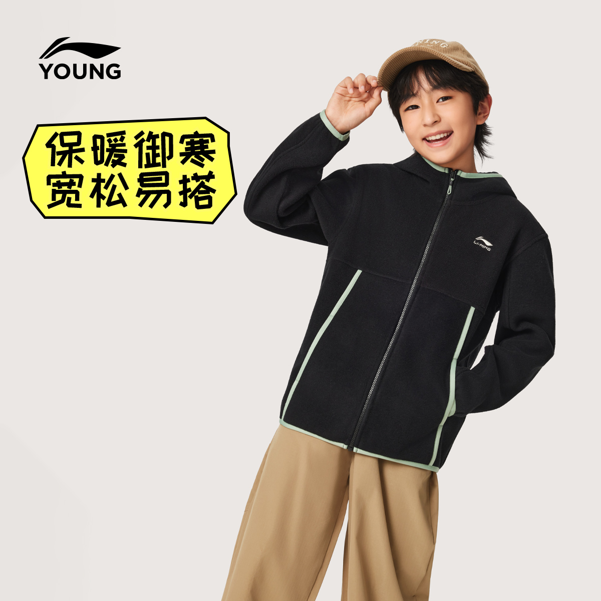 【加绒】李宁儿童官方男女大童涤纶连帽宽松型秋季保暖卫衣YWDV523