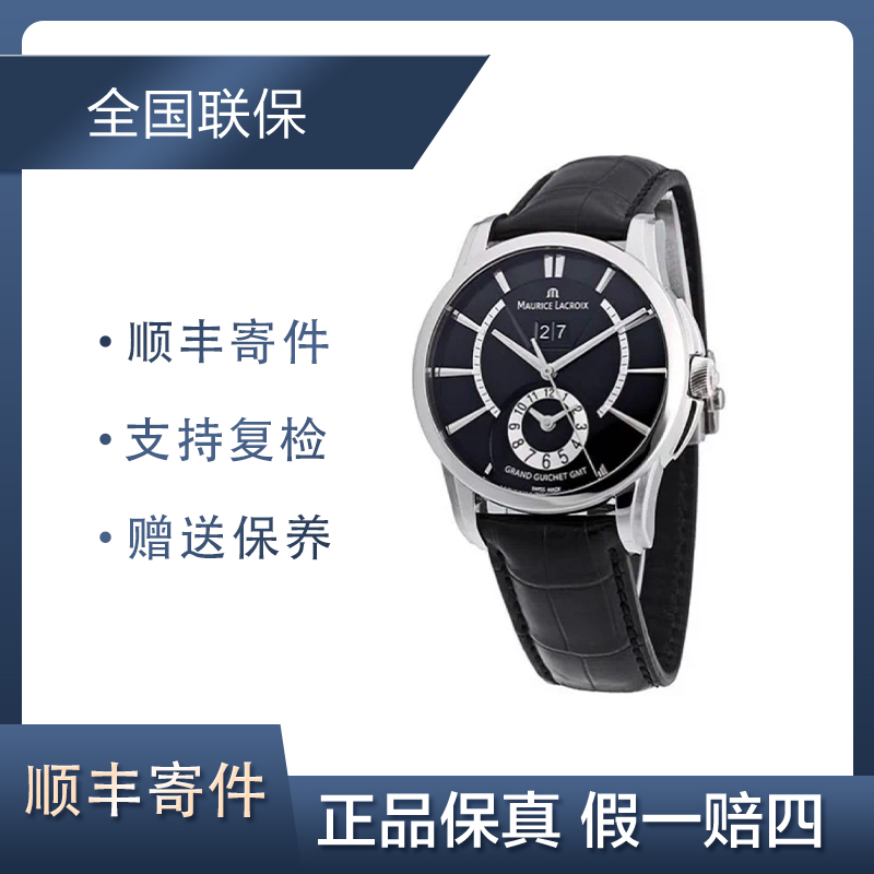 99新 MAURICE LACROIX/艾美表 艾美/奔涛系列/表径40mm