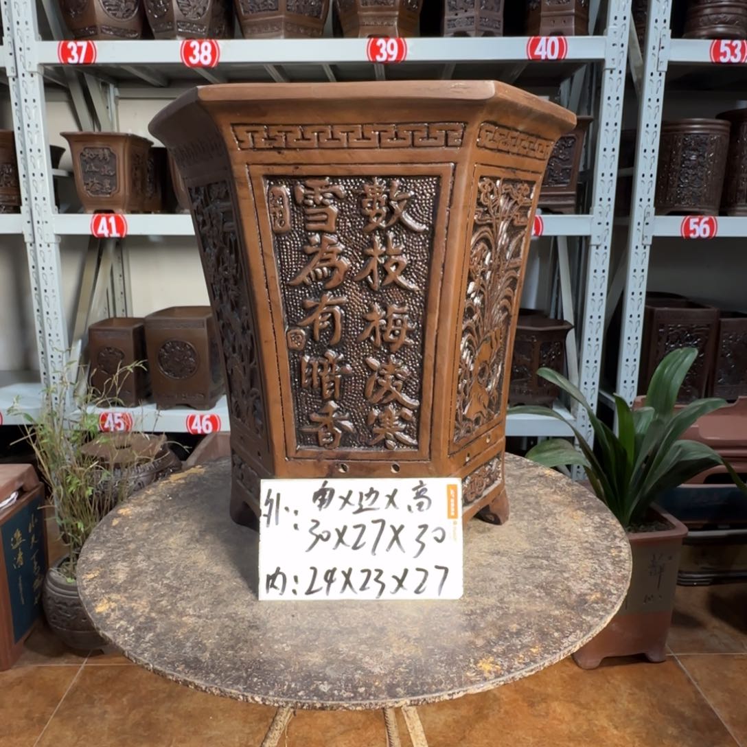 紫砂花盆，有1厘米左右差距，有色差