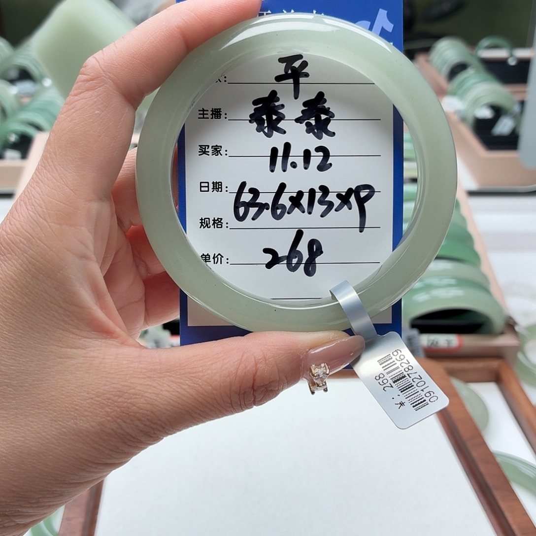 泰****石英质玉未镶嵌手镯
