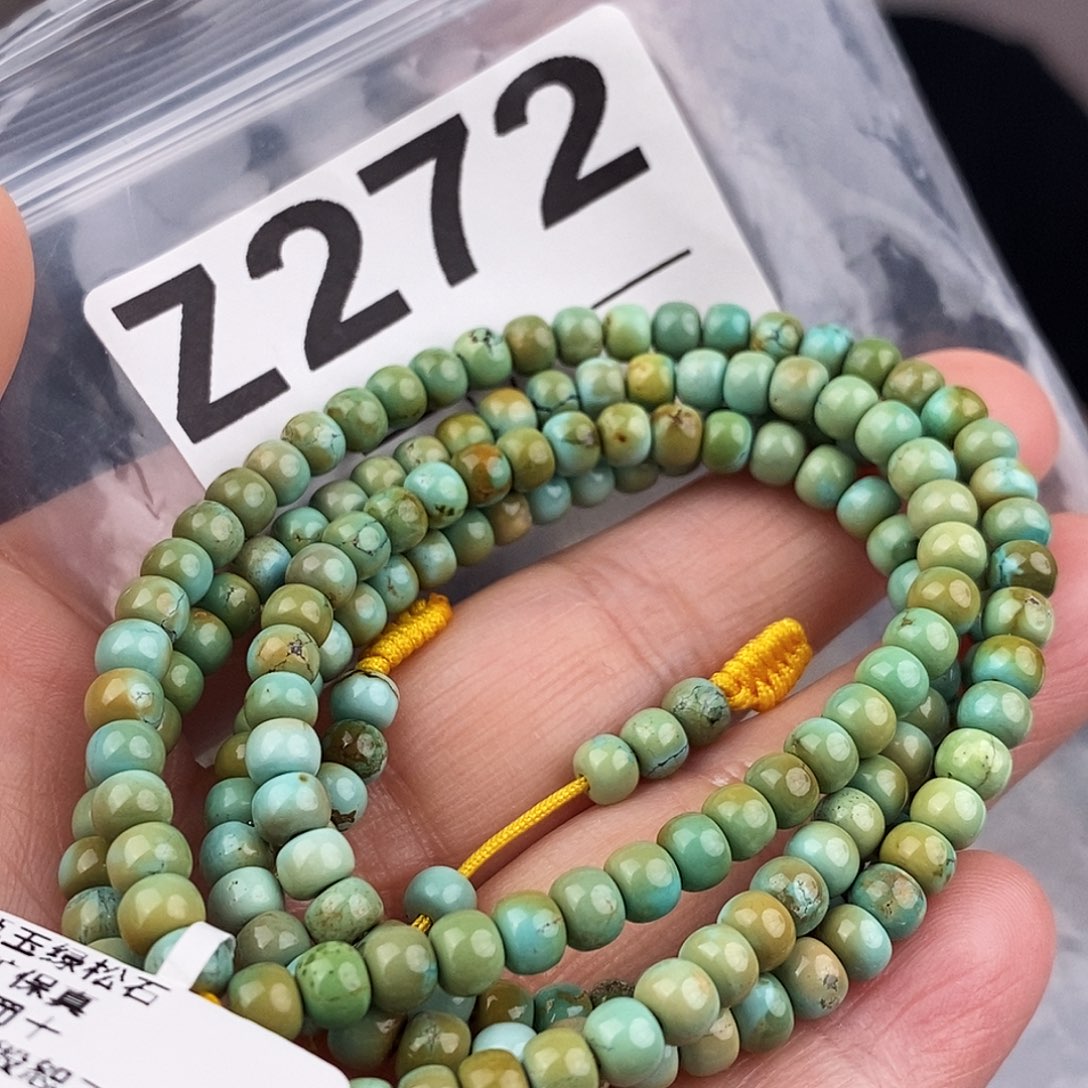 绿松石未镶嵌原矿