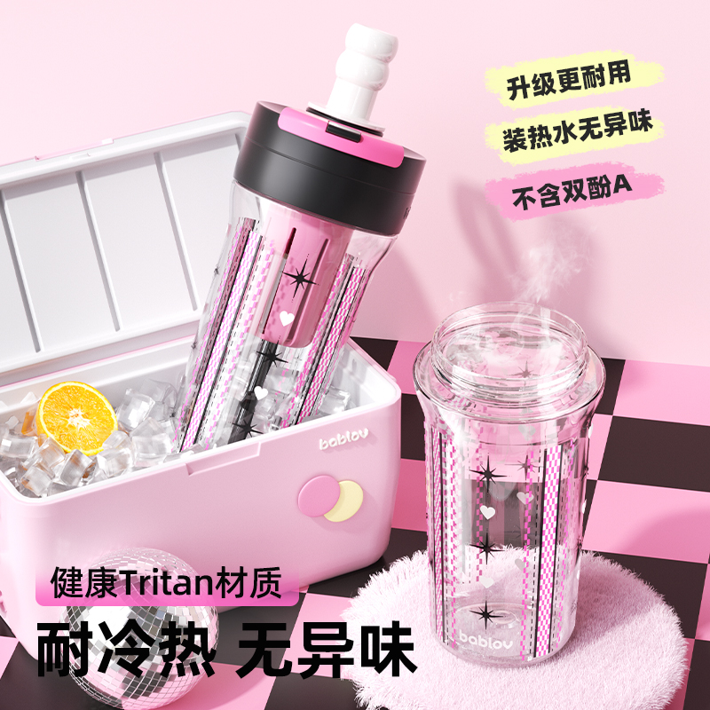 bablov吸管杯女生大容量杯子便携随行高颜值tritan茶水分离水杯夏