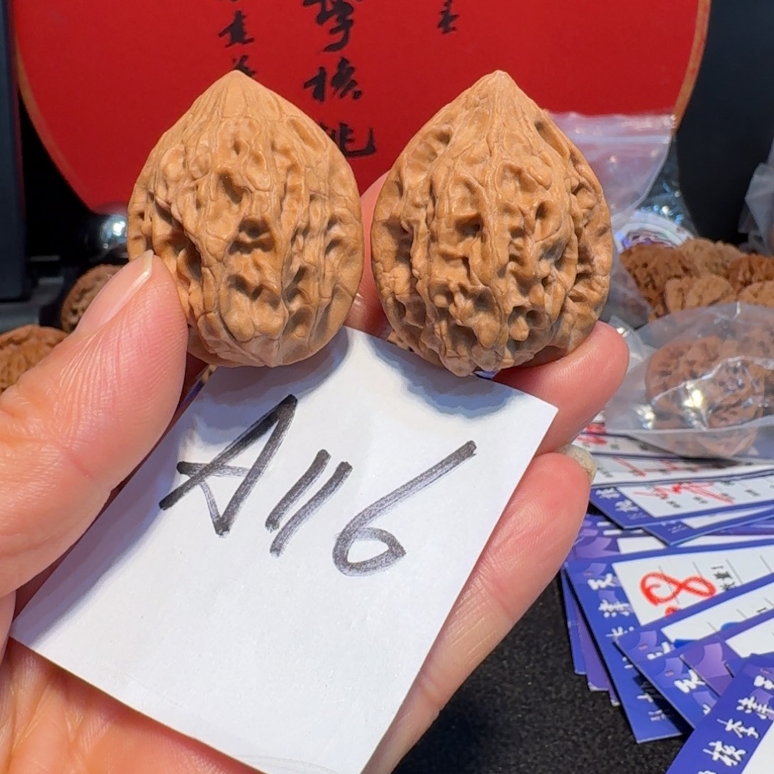 静***风把件文玩核桃十三陵