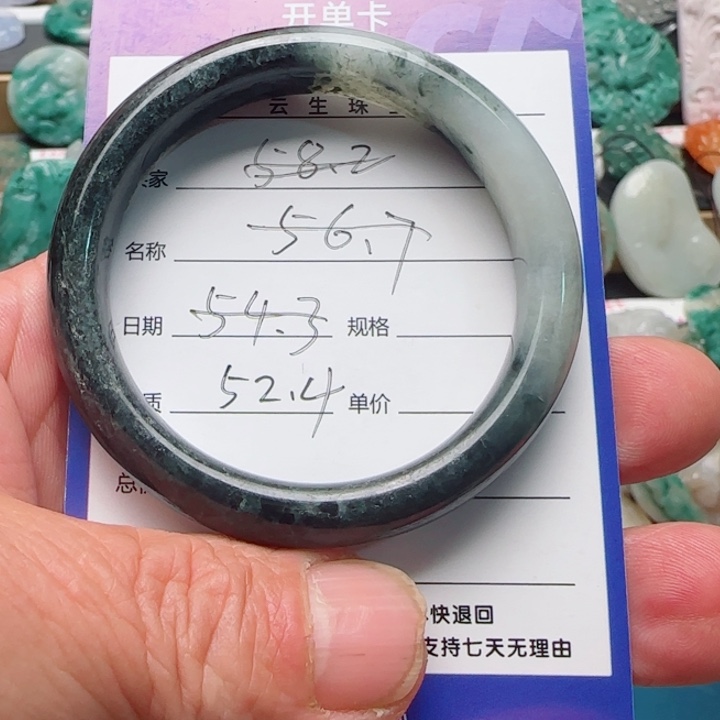 独山玉未镶嵌颈饰