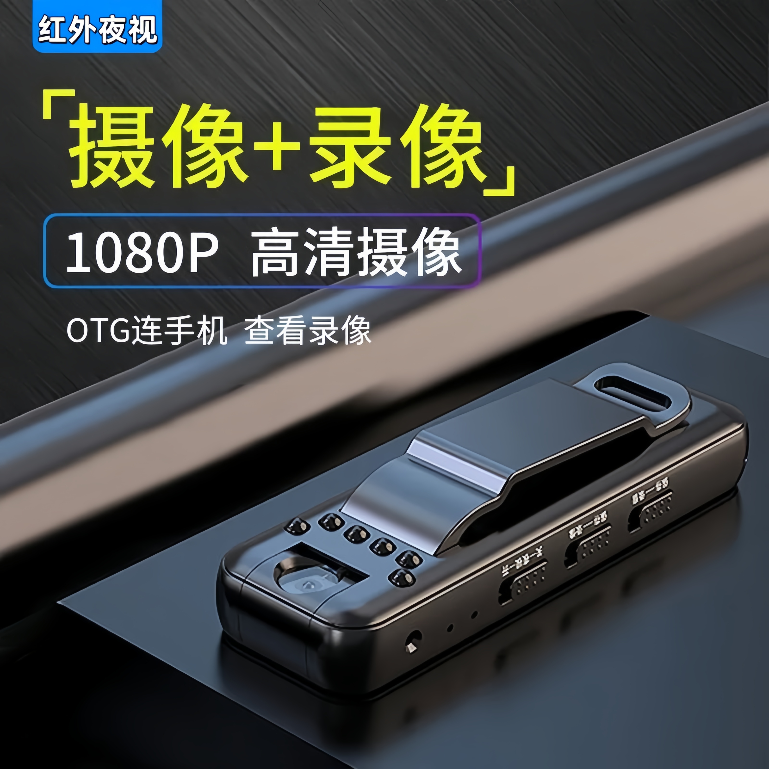 运动相机拇指相机摄像头超清夜视家用小型便携随身骑行记录仪续航