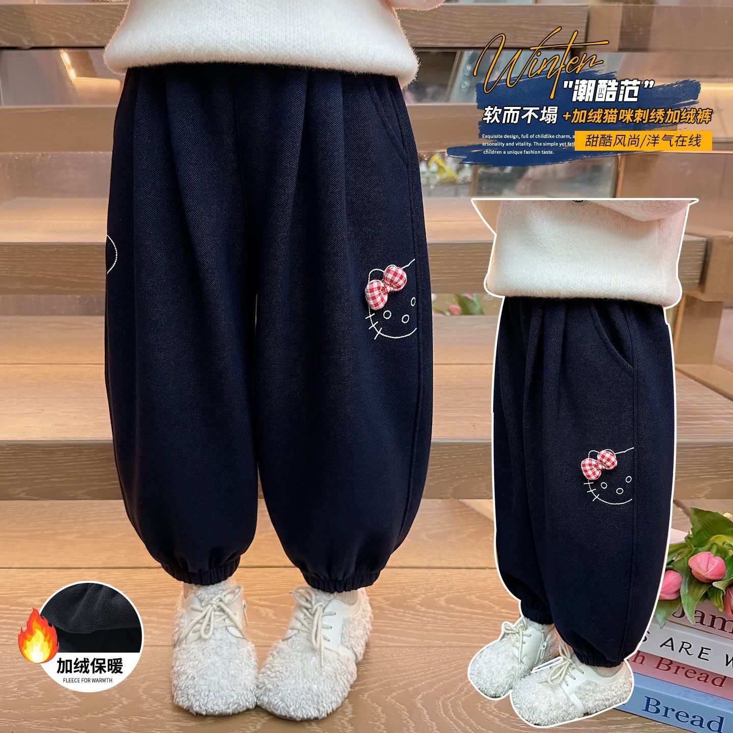 女童加绒裤子秋冬季新款洋气加厚一体绒休闲长裤宝宝冬装外穿裤