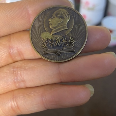 瓷片景德镇陶瓷研究所