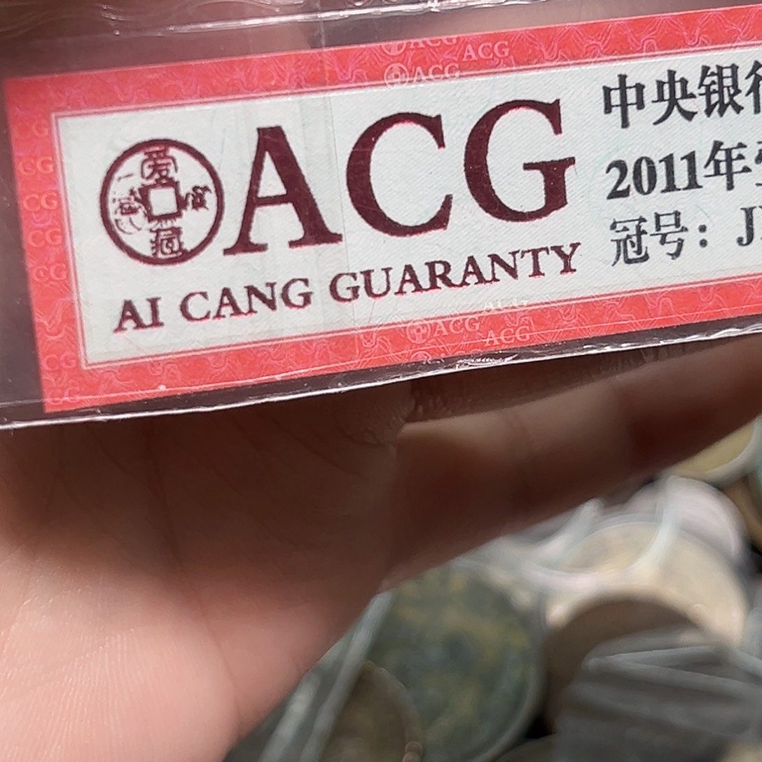 淮***）其他普通金属拍品。   