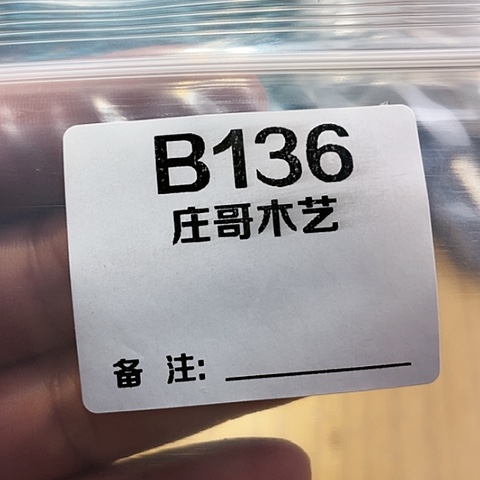 【闪购商品】香榧木黑檀木风车木，