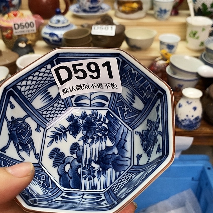 重***阳瓷片新货来袭全场满28包邮D591