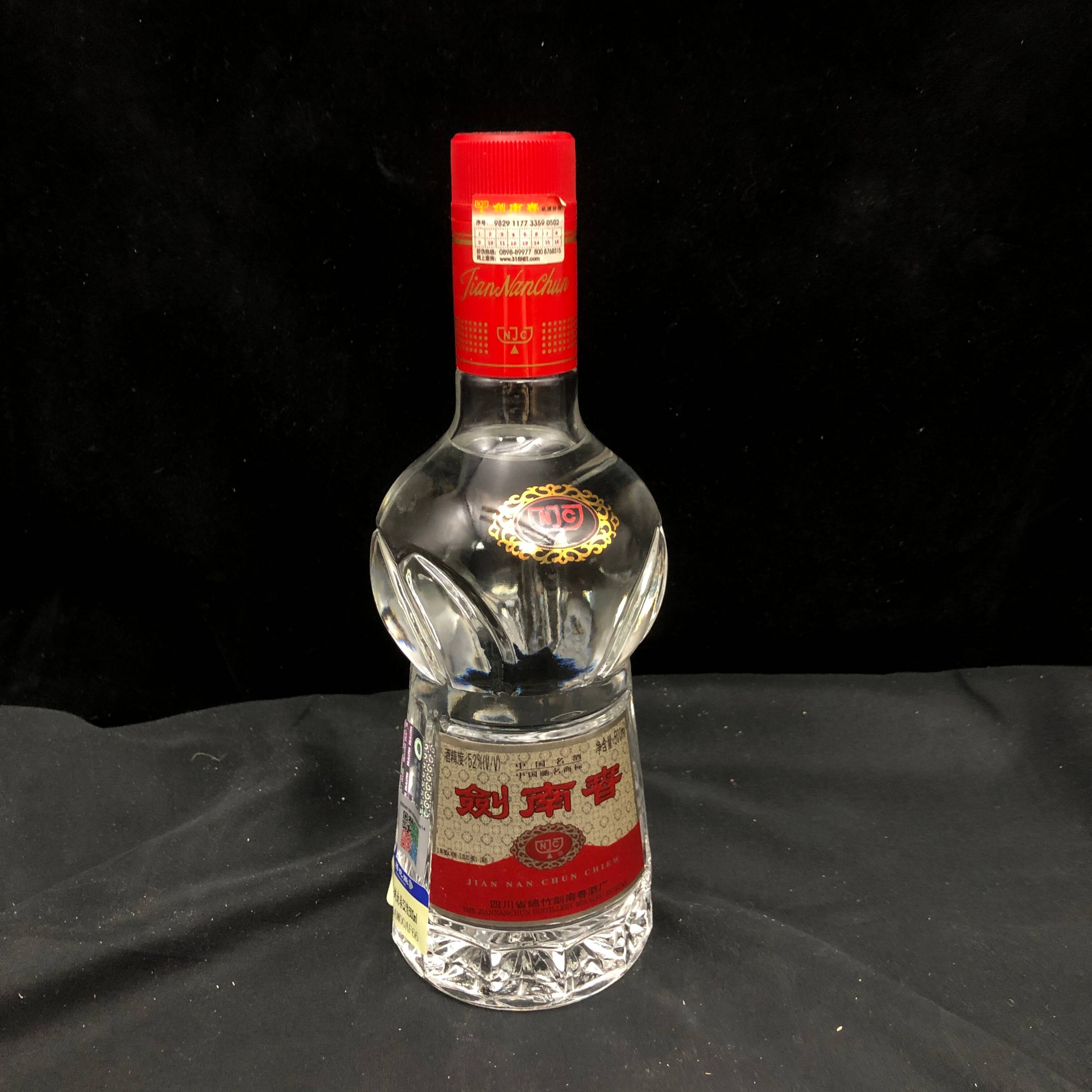 2002年剑南春52度500ml1-M25AM00AF66-04