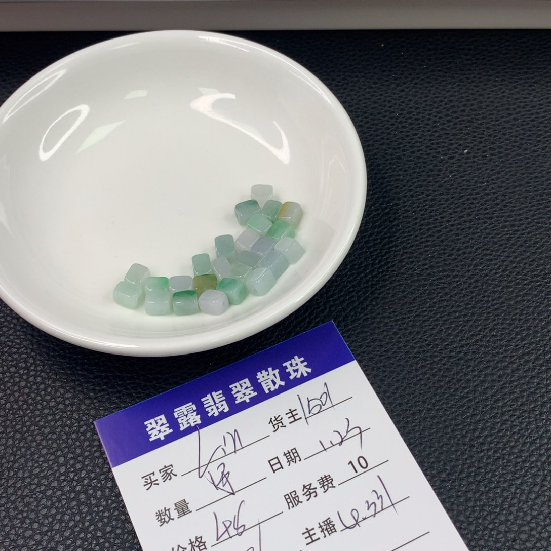 翡翠手链未镶嵌L****g翡翠散珠DIY手串多样性自发