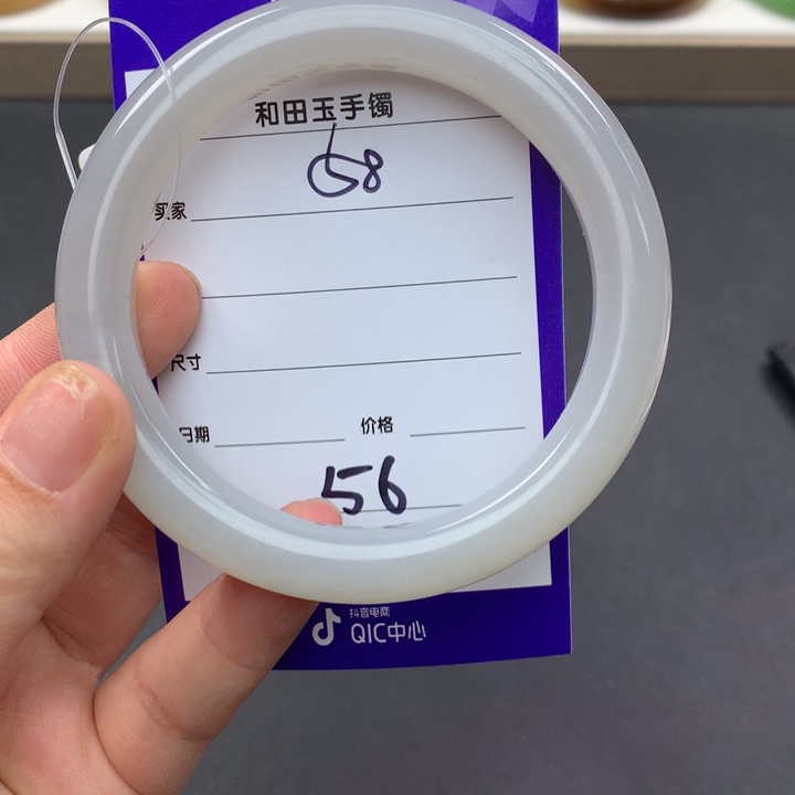 和田玉（糖玉）手镯未镶嵌