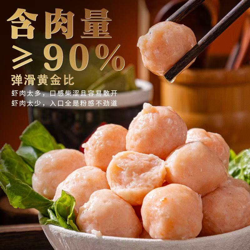 海边特产新鲜包心鱼丸可煮汤火锅食材