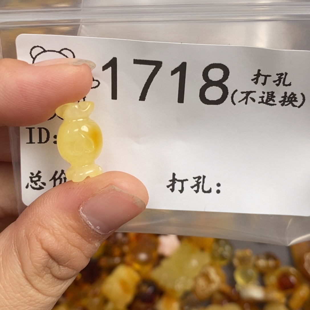 琥珀未镶嵌珠宝奇石