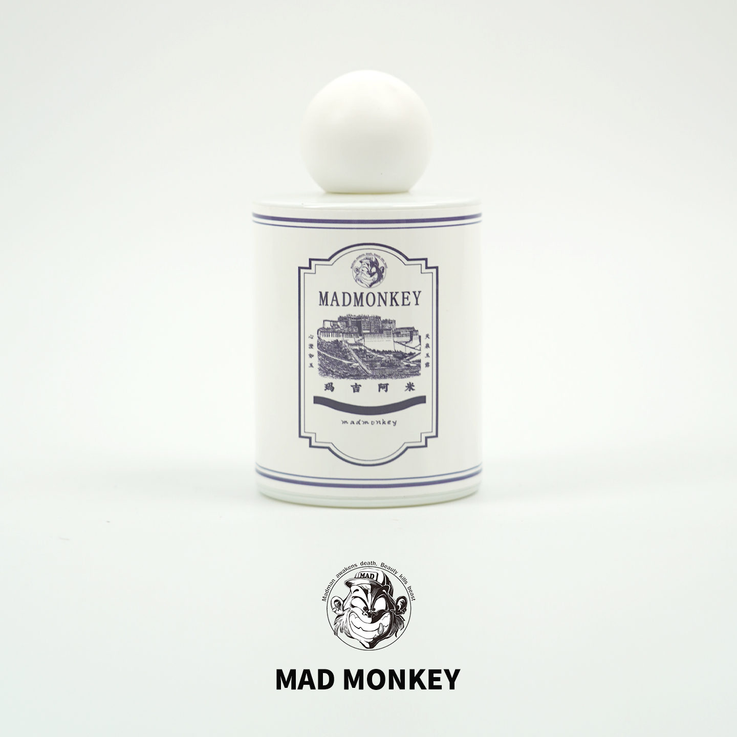 【MAD MONKEY官方正品】日照金山 100ml香水