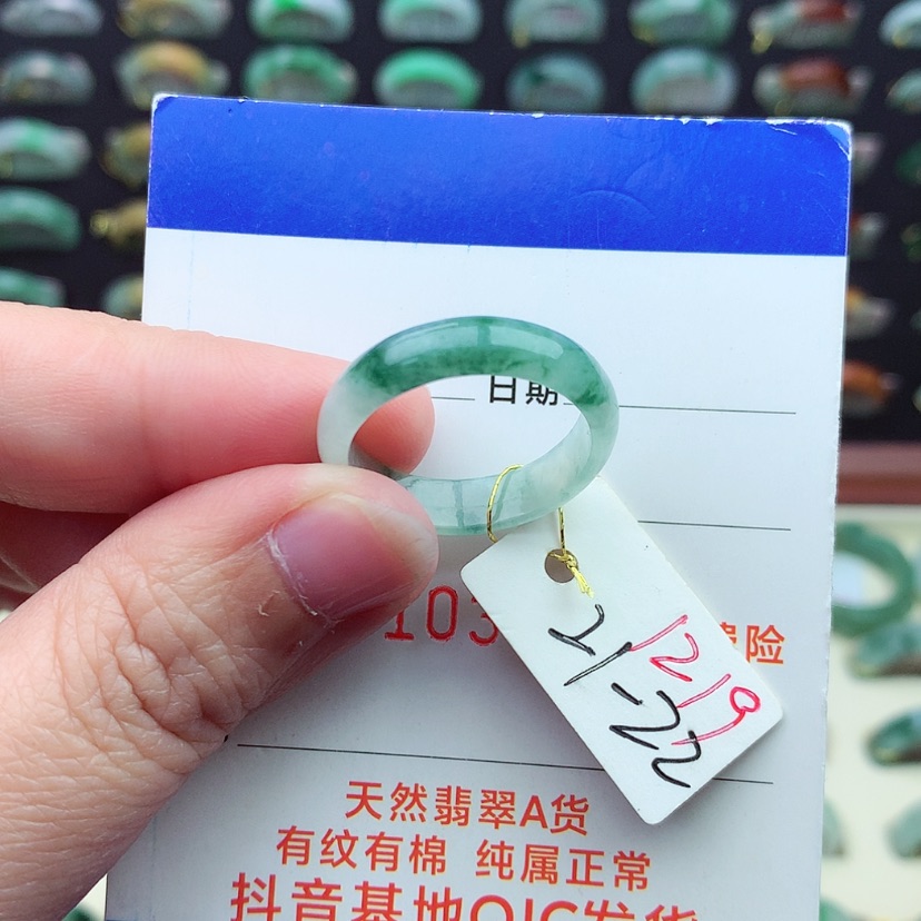 【闪购商品】翡翠戒指未镶嵌）