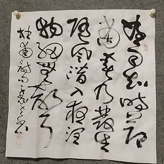 书法宋秉民。好雨知时节