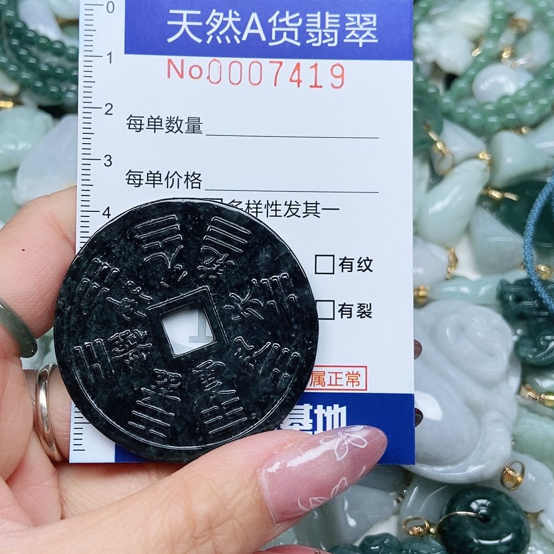 翡翠吊坠(不含链)未镶嵌农**姐