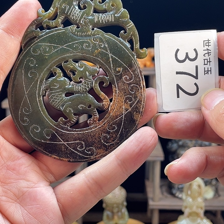 和田玉（糖玉）未镶嵌挂件