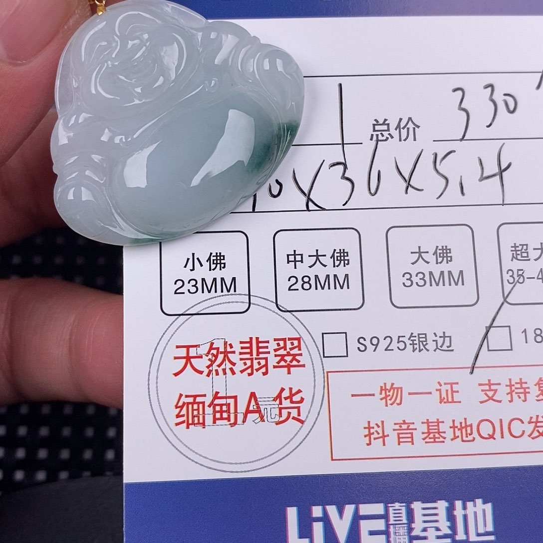 翡翠颈饰18K金镶嵌挂件