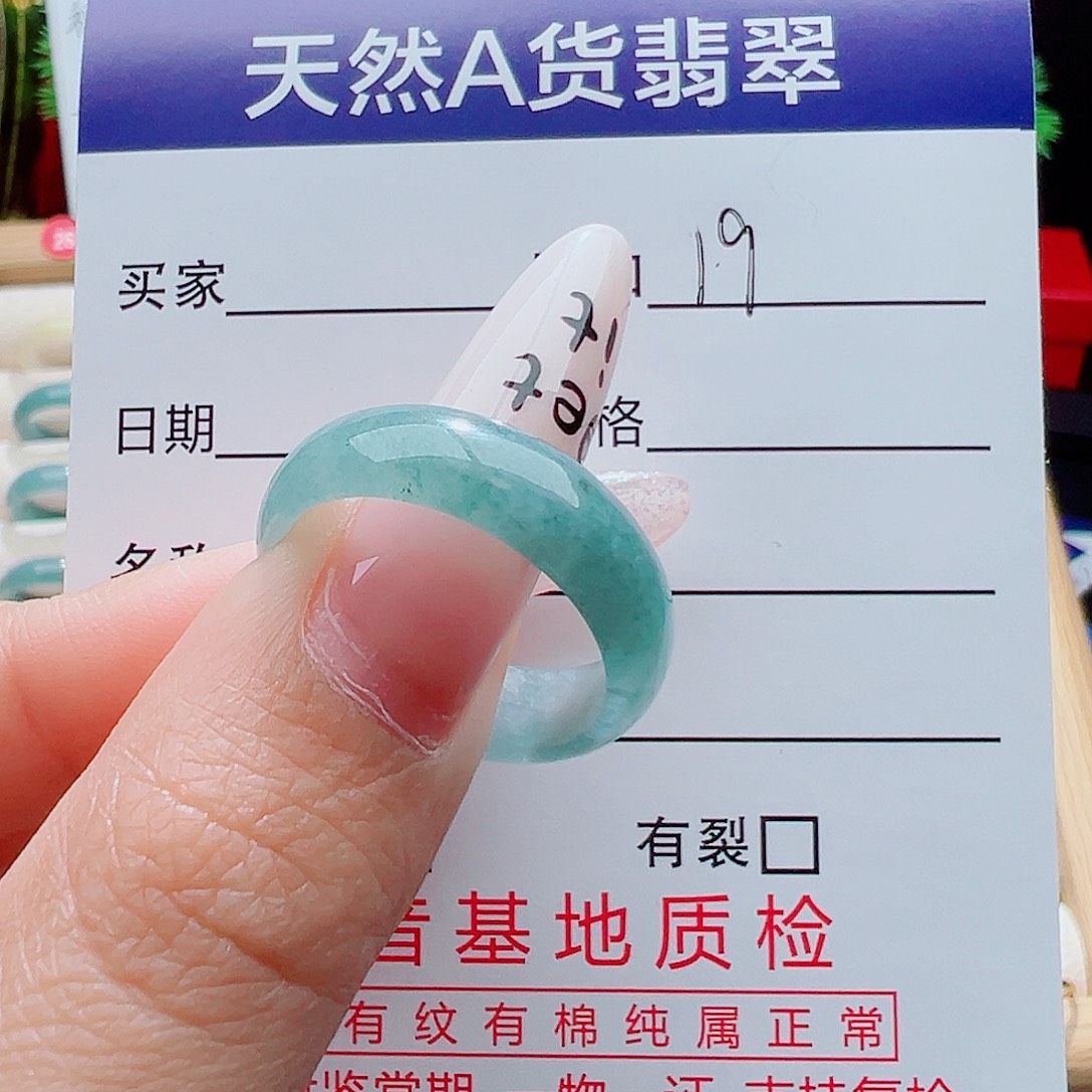萌****翡翠未镶嵌戒指天然