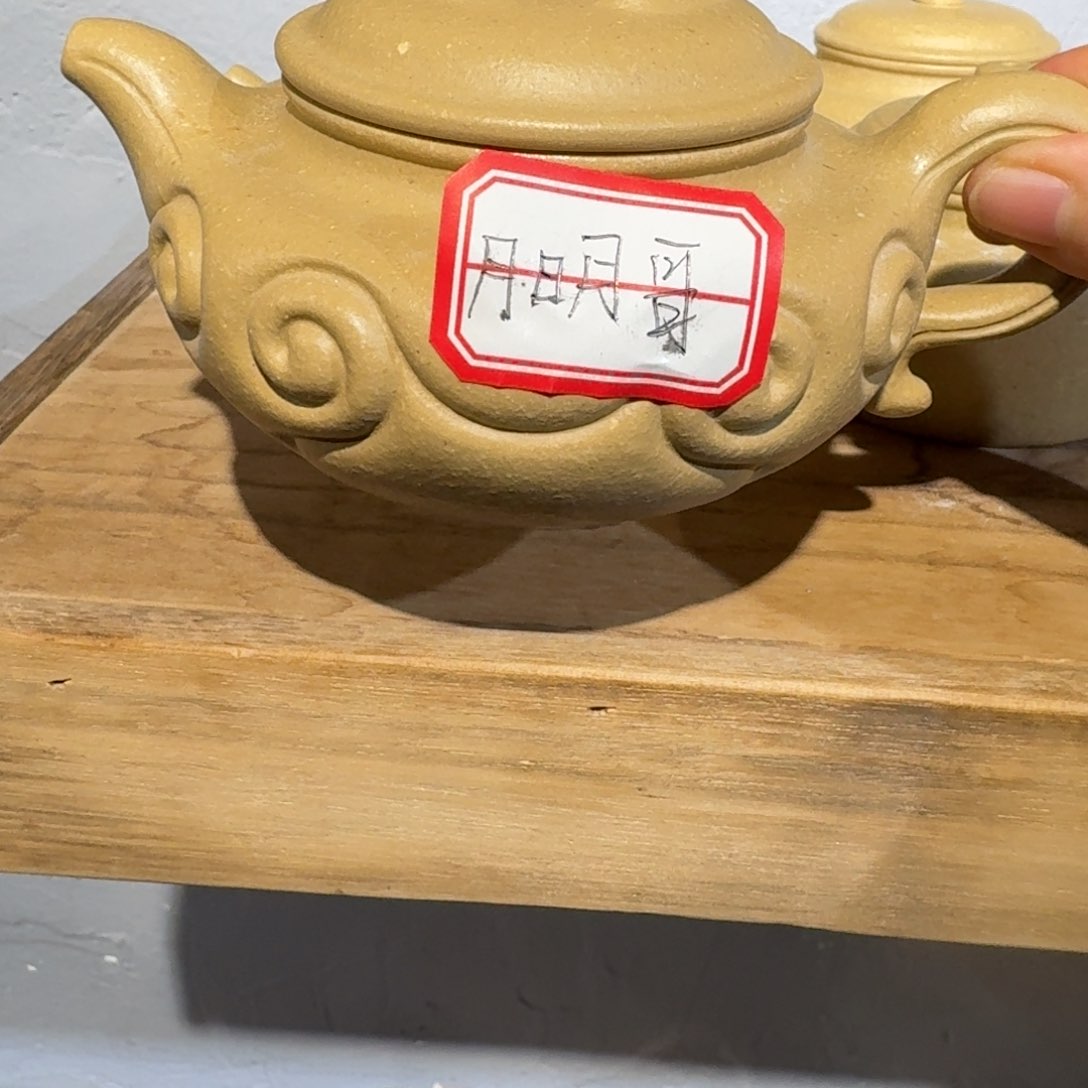 本山绿泥茶壶守****明260毫升梨皮