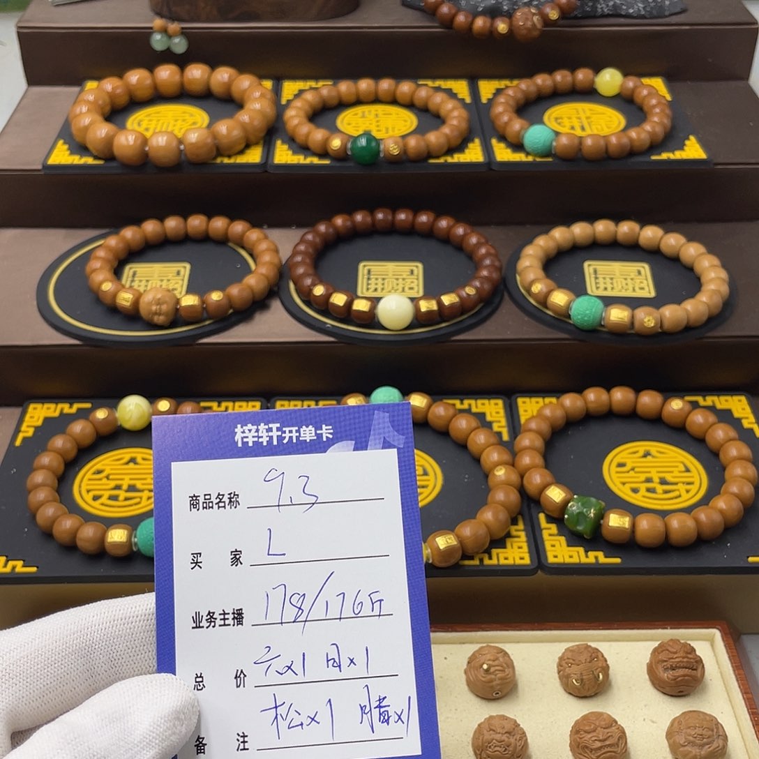 猴头核桃手串@*猴头