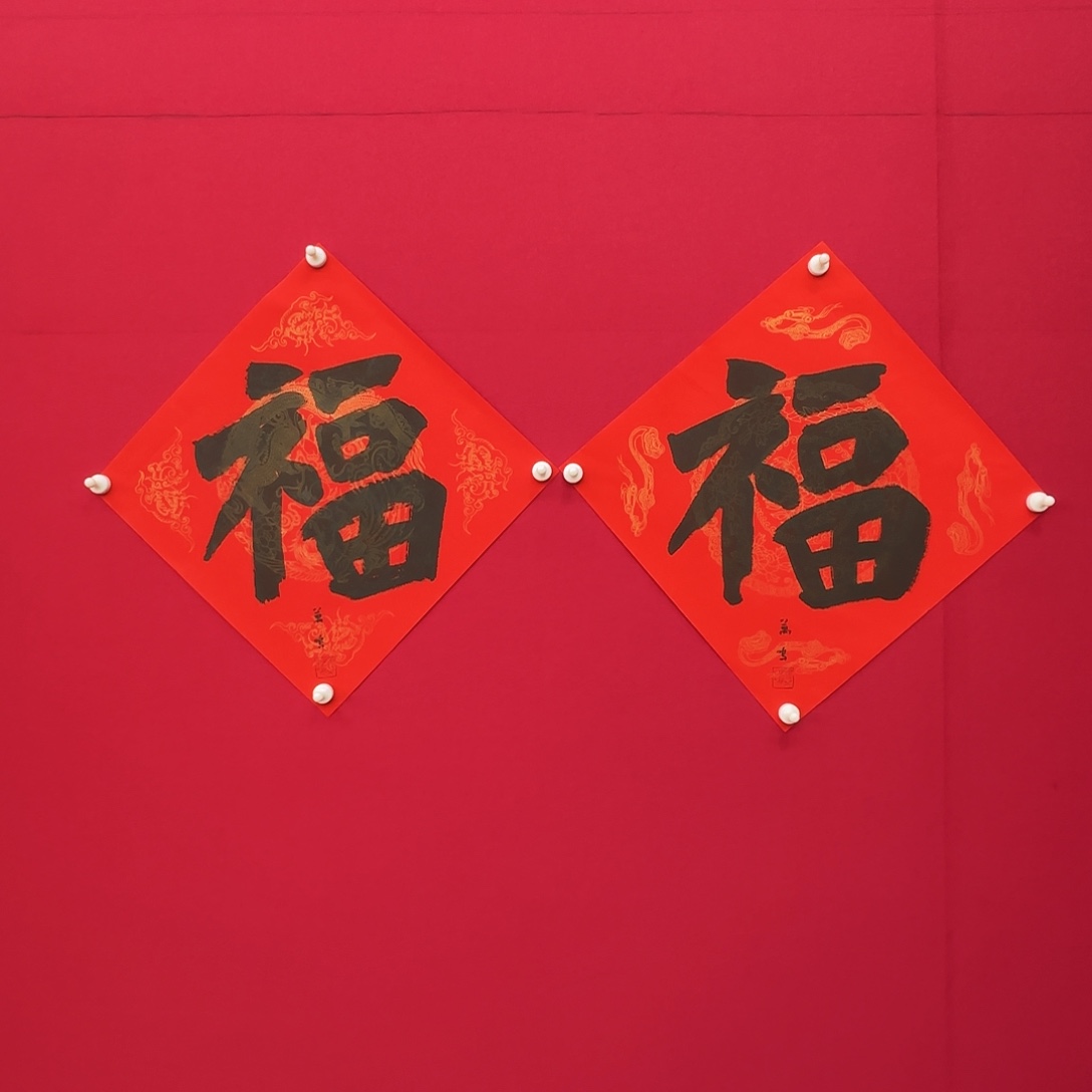 闪购上品艺术作品