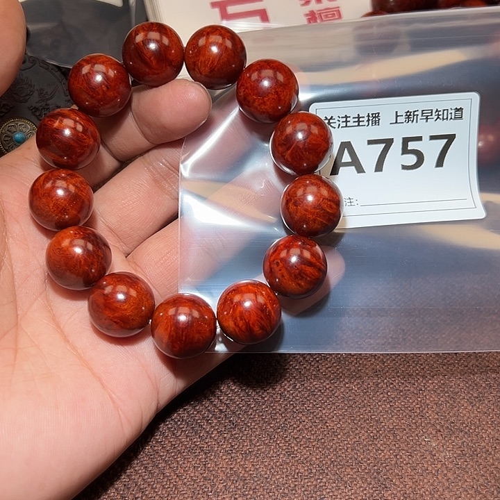 檀香紫檀（小叶紫檀）手串/手链处理1.8