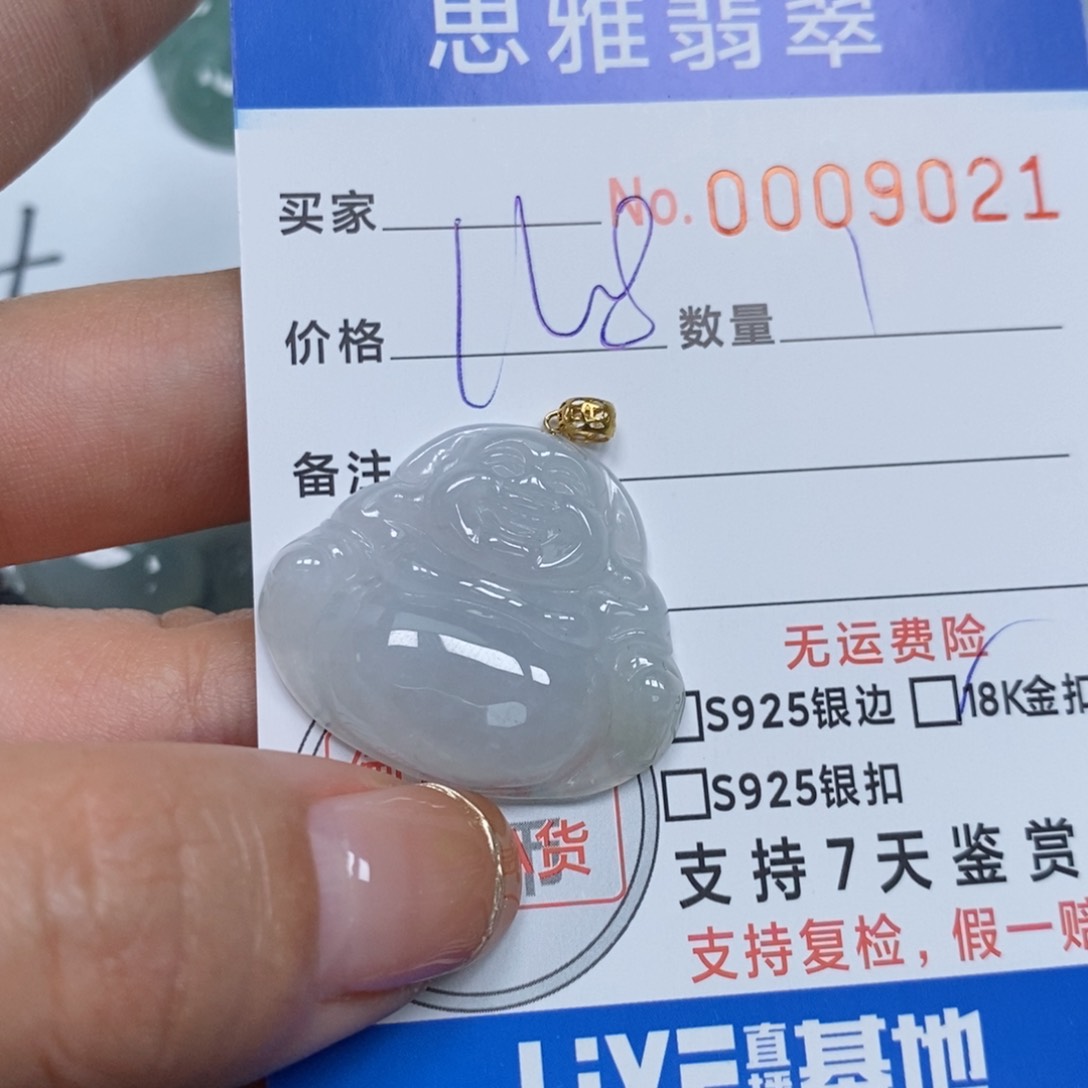 翡翠颈饰未镶嵌天然缅甸翡翠