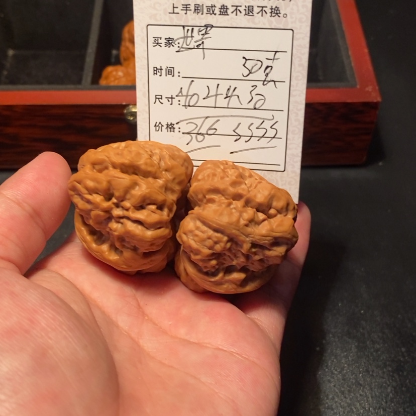 【闪购商品】文玩核桃吊坠虎*36600000000