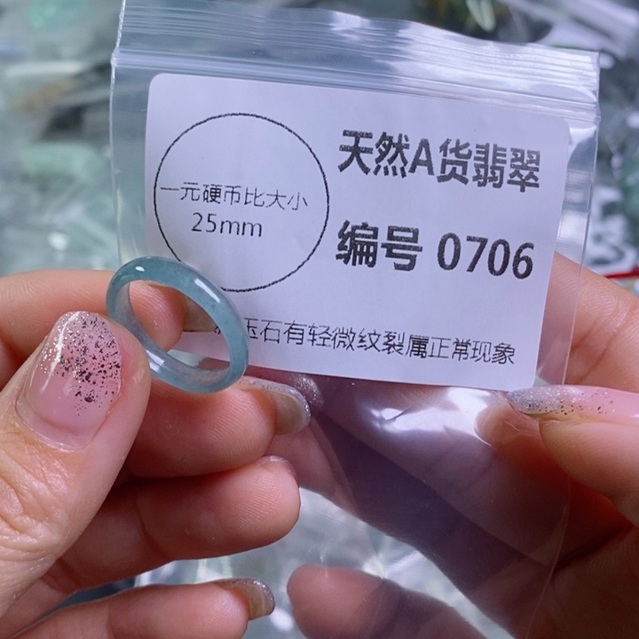 翡翠颈饰未镶嵌吊坠