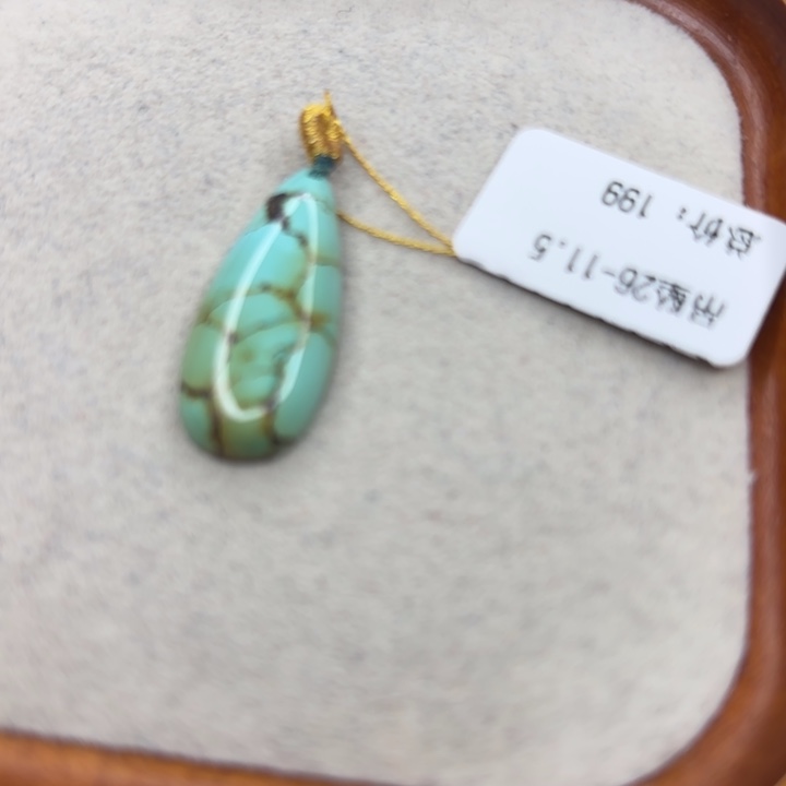 未镶嵌绿松石手链