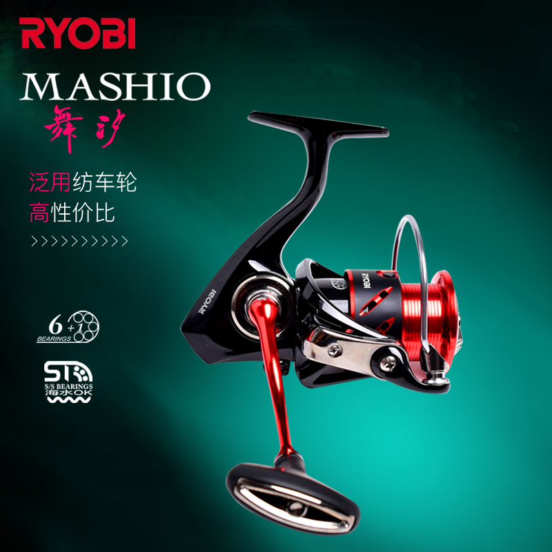 RYOBI/利优比舞汐纺车轮无间隙金属线杯泛用渔线轮高强度远投鱼轮