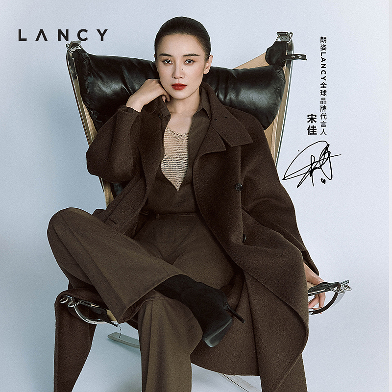 【宋佳同款】LANCY/朗姿2025冬新款复古优雅双面呢立领长大衣外套