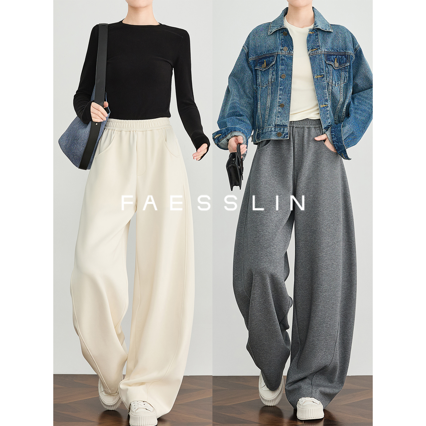 FAESSLIN【莫代尔】灰色运动裤加长香蕉裤早秋休闲卫裤 | 5371