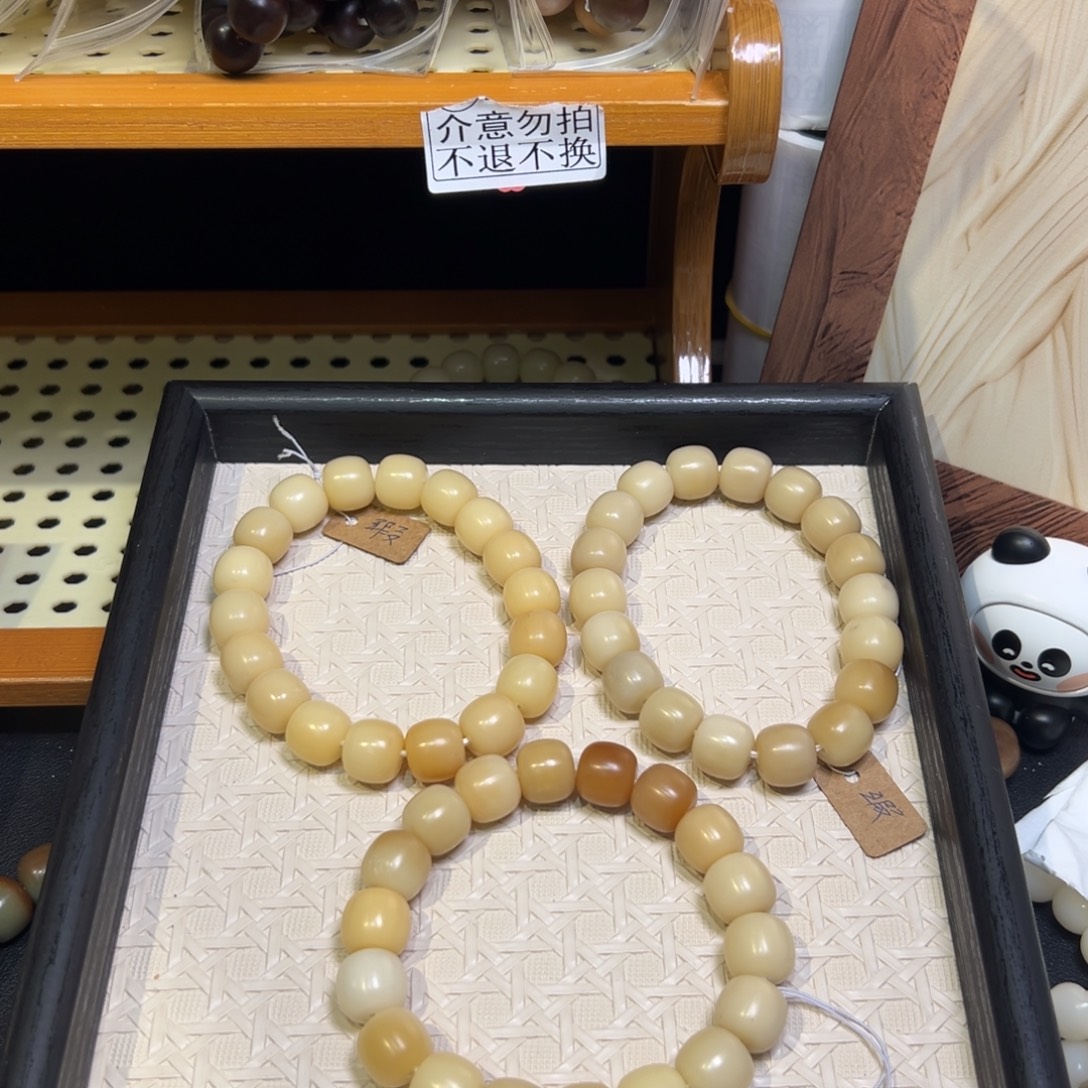 吊坠菩提根/象牙果卡14栗子烤奶大瑕福利