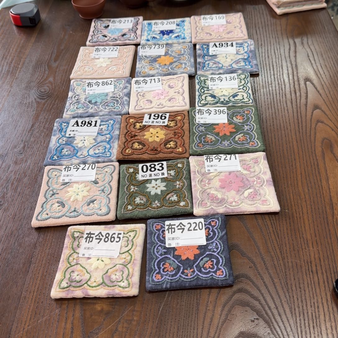 刺绣3号链接福利220一张