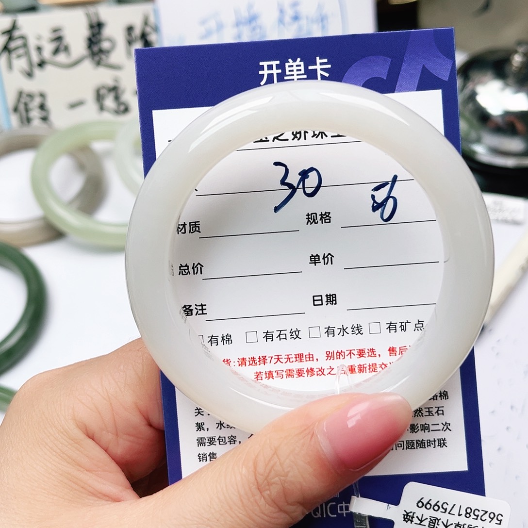 未镶嵌手镯和田玉
