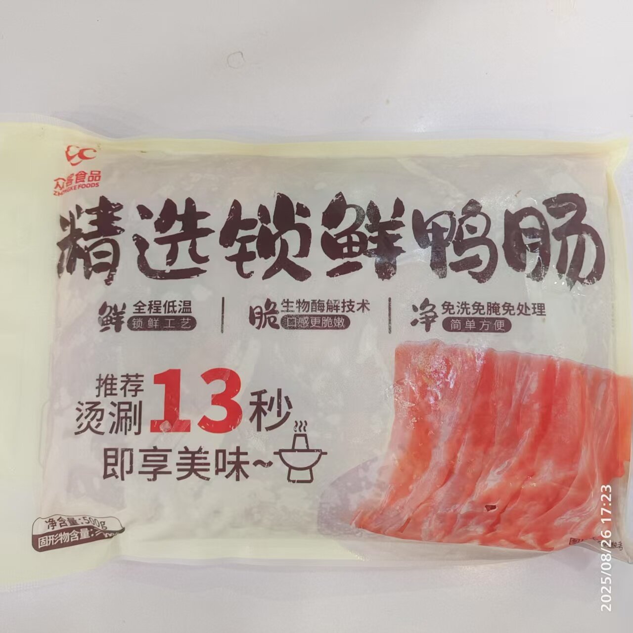 精选锁鲜鸭肠500g /袋