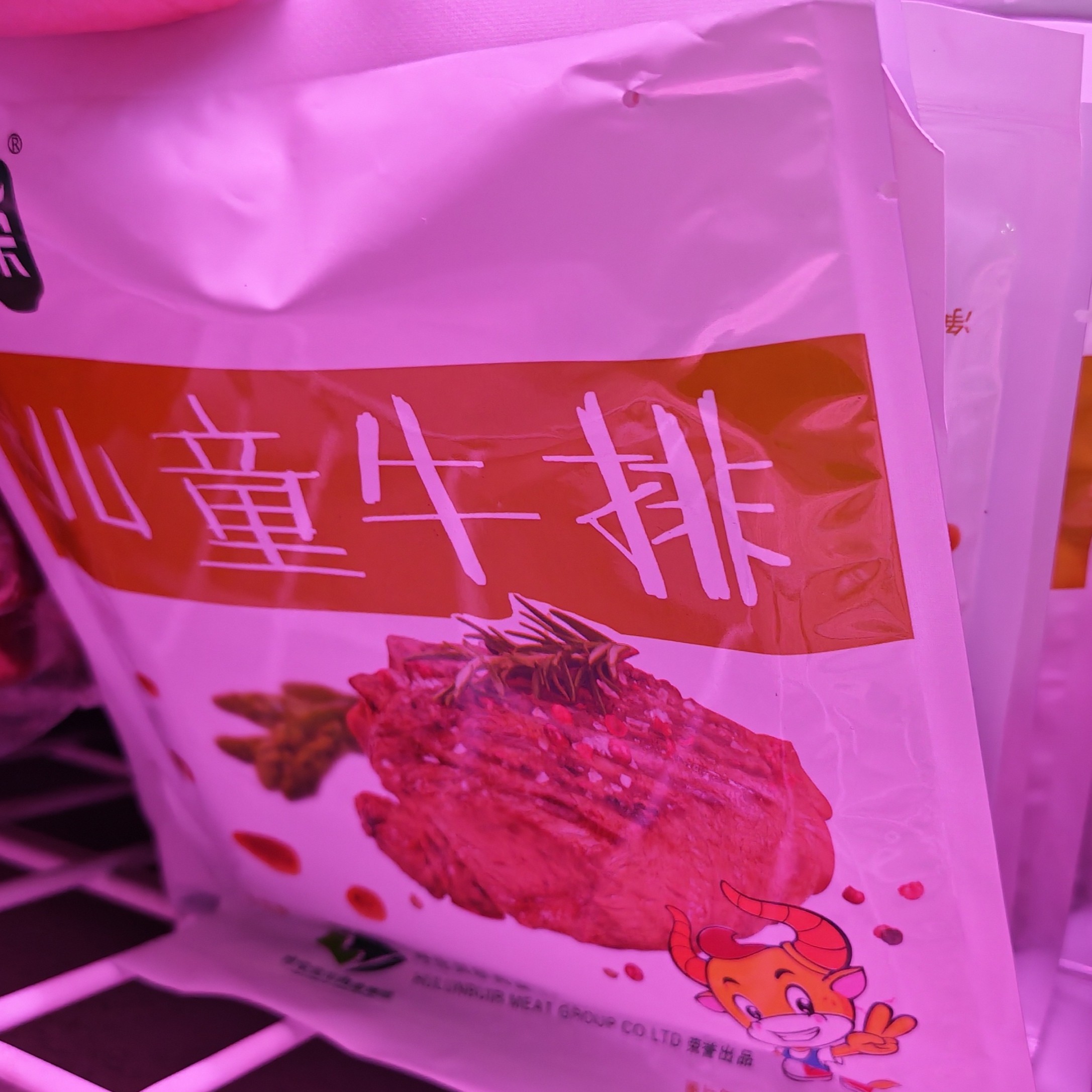【内蒙原产】内蒙中荣调理儿童牛排（120g）